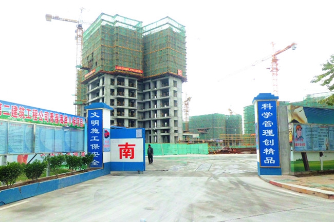 我廈門分公司獲廈門市海滄區(qū) 工程質(zhì)量安全生產(chǎn)文明施工先進單位 我廈門分公司獲廈門市海滄區(qū) 工程質(zhì)量安全生產(chǎn)文明施工先進單位