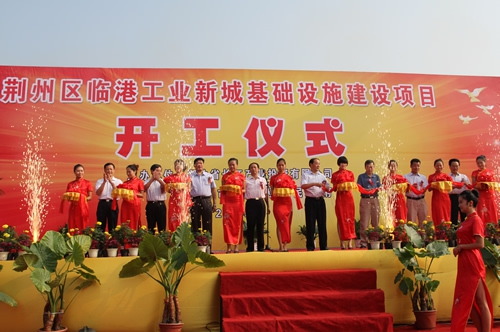 湖北荊州市六個億的臨港工業(yè)新城興建正酣 湖北荊州市六個億的臨港工業(yè)新城興建正酣