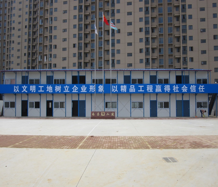 南昌市建筑設(shè)計(jì)研究院總部辦公大樓工程項(xiàng)目部辦公室 南昌市建筑設(shè)計(jì)研究院總部辦公大樓工程項(xiàng)目部辦公室