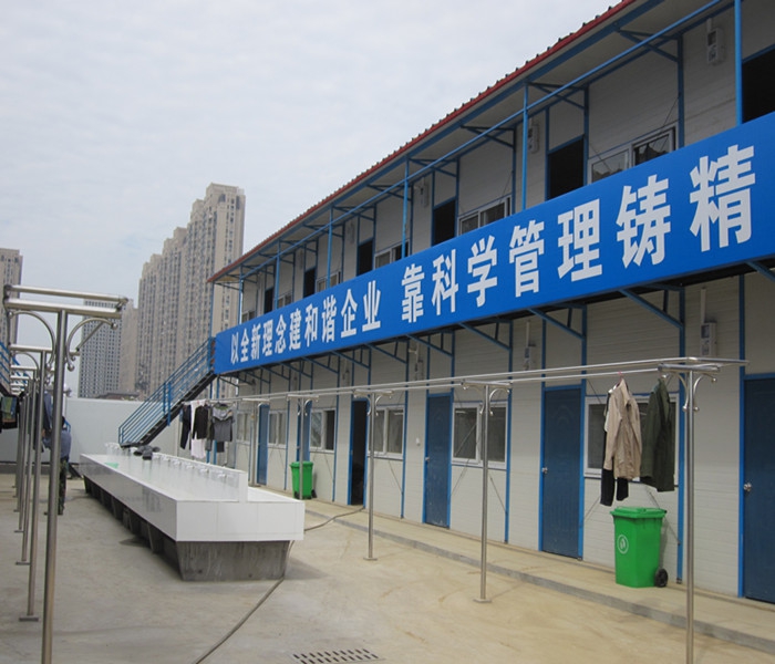南昌市建筑設(shè)計(jì)研究院總部辦公大樓工程項(xiàng)目部職工宿舍 南昌市建筑設(shè)計(jì)研究院總部辦公大樓工程項(xiàng)目部職工宿舍