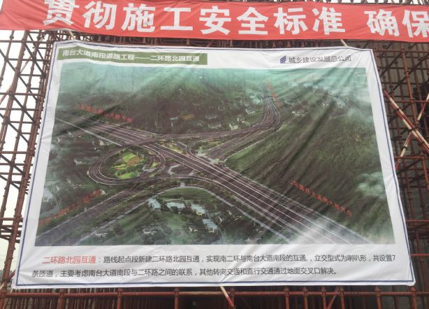 福州項目部召開橋梁滿堂支架標(biāo)準(zhǔn)化施工觀摩會 福州項目部召開橋梁滿堂支架標(biāo)準(zhǔn)化施工觀摩會