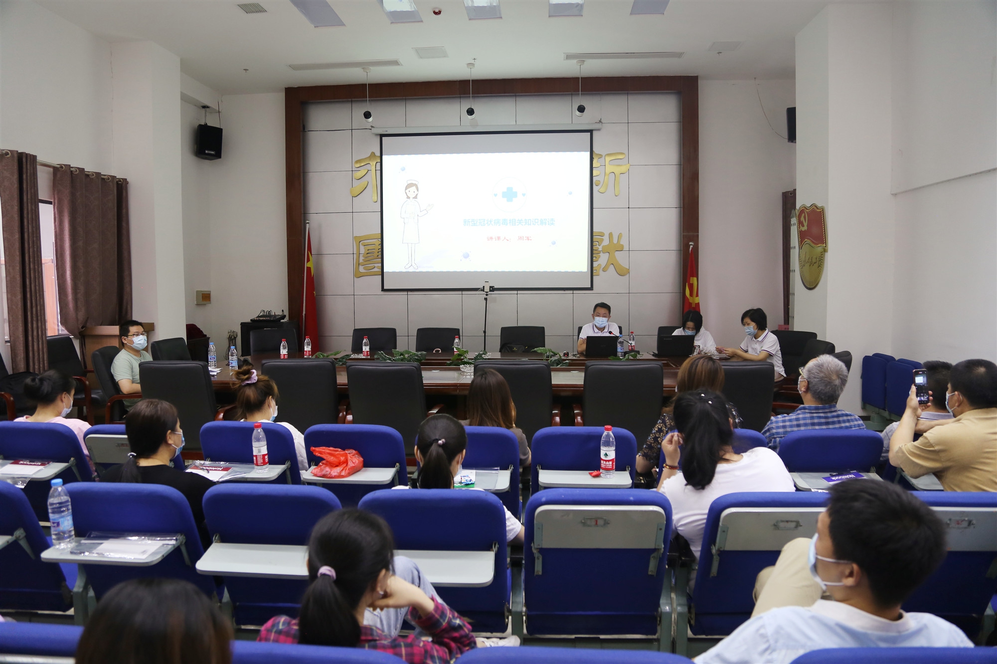 公司開展衛(wèi)生防疫知識(shí)培訓(xùn) 公司開展衛(wèi)生防疫知識(shí)培訓(xùn)