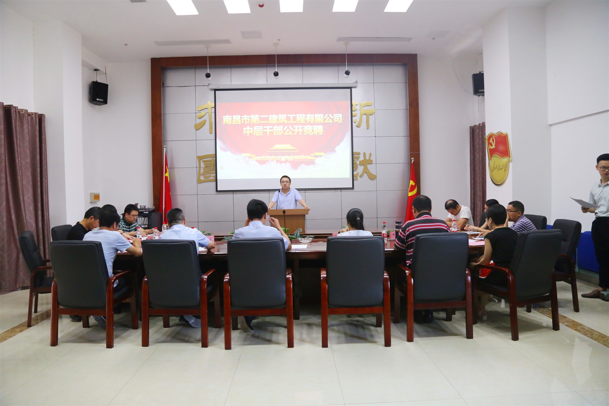 公司實(shí)行中層干部公開競(jìng)聘 公司實(shí)行中層干部公開競(jìng)聘