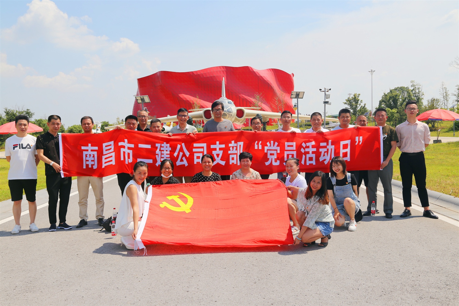 公司組織黨員參觀南昌軍事主題公園 公司組織黨員參觀南昌軍事主題公園