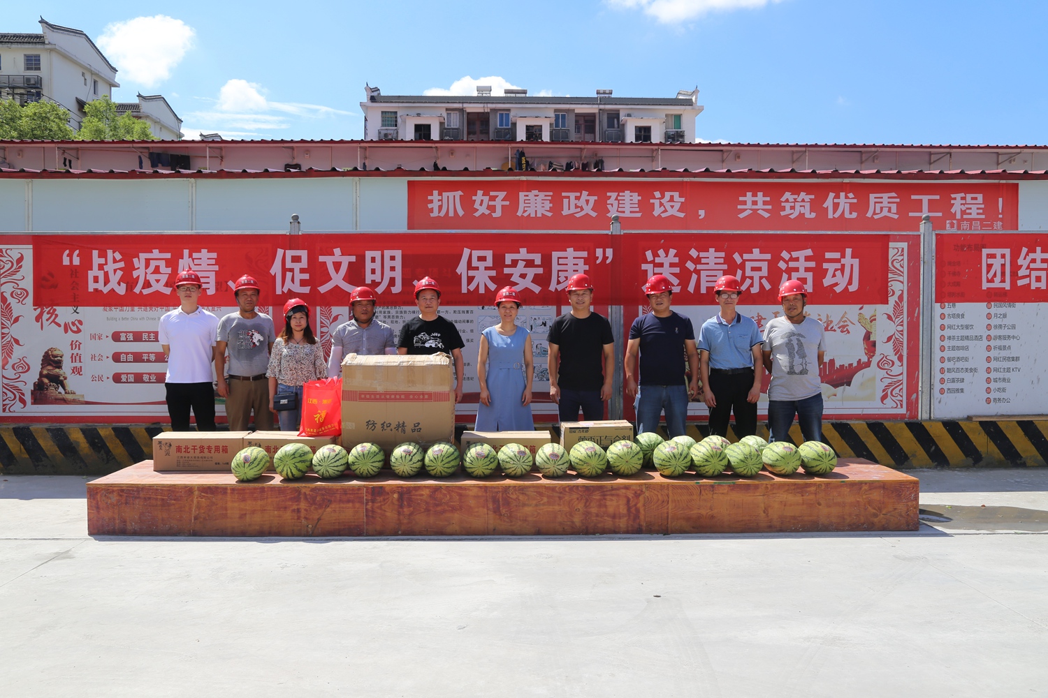 公司工會(huì)慰問(wèn)走訪工地 公司工會(huì)慰問(wèn)走訪工地