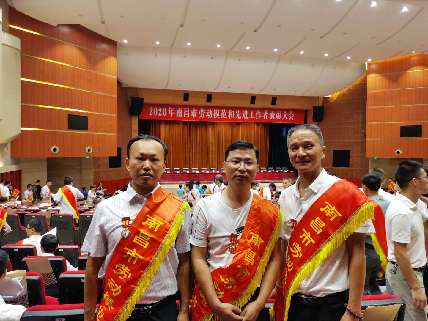 余時(shí)發(fā)同志獲市總工會(huì)勞模表彰 余時(shí)發(fā)同志獲市總工會(huì)勞模表彰