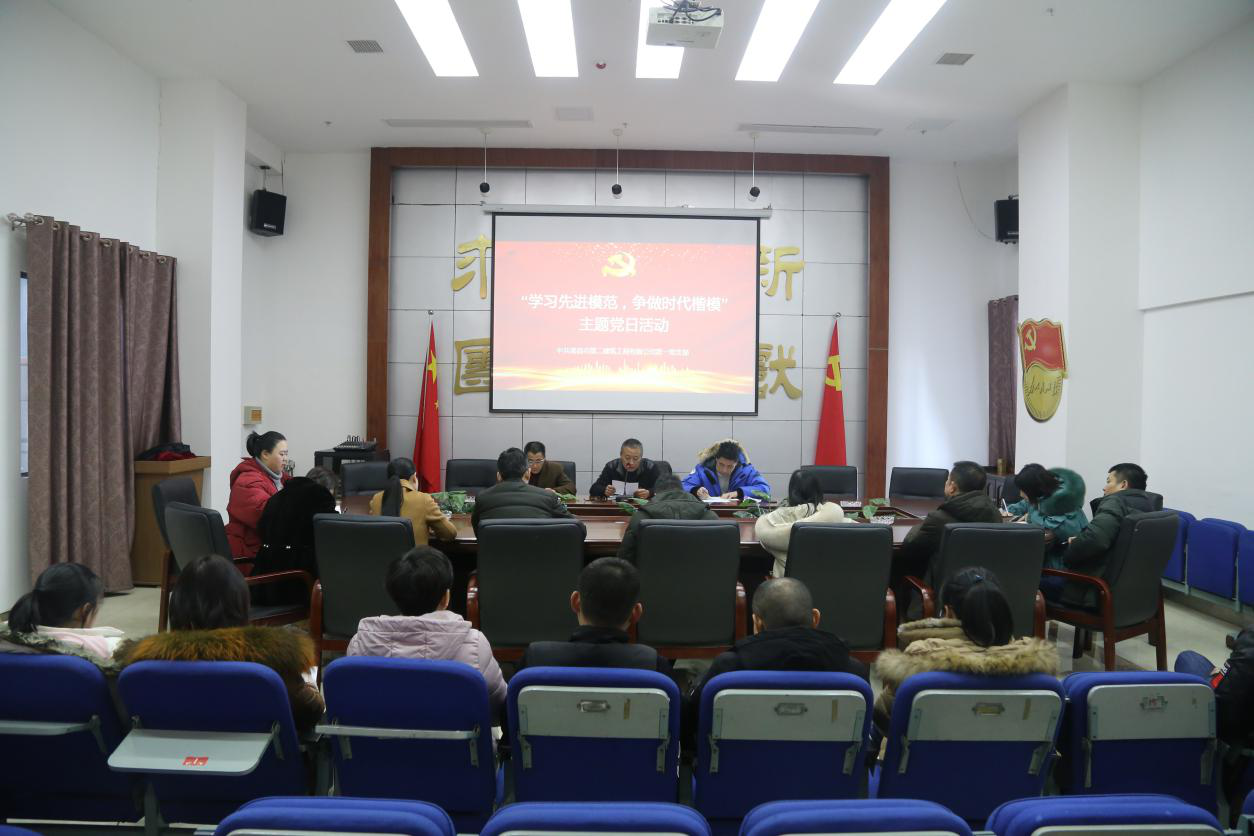 公司黨支部開展“學(xué)習(xí)先進(jìn)模范 ，爭做時代楷?！敝黝}黨日活動