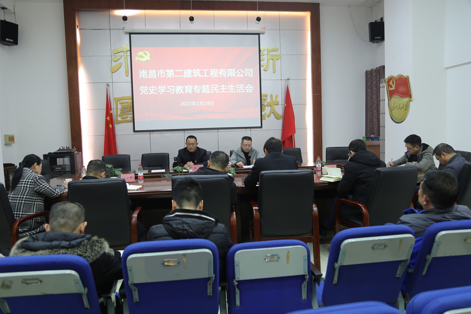 公司召開黨史學(xué)習(xí)教育專題民主生活會 公司召開黨史學(xué)習(xí)教育專題民主生活會